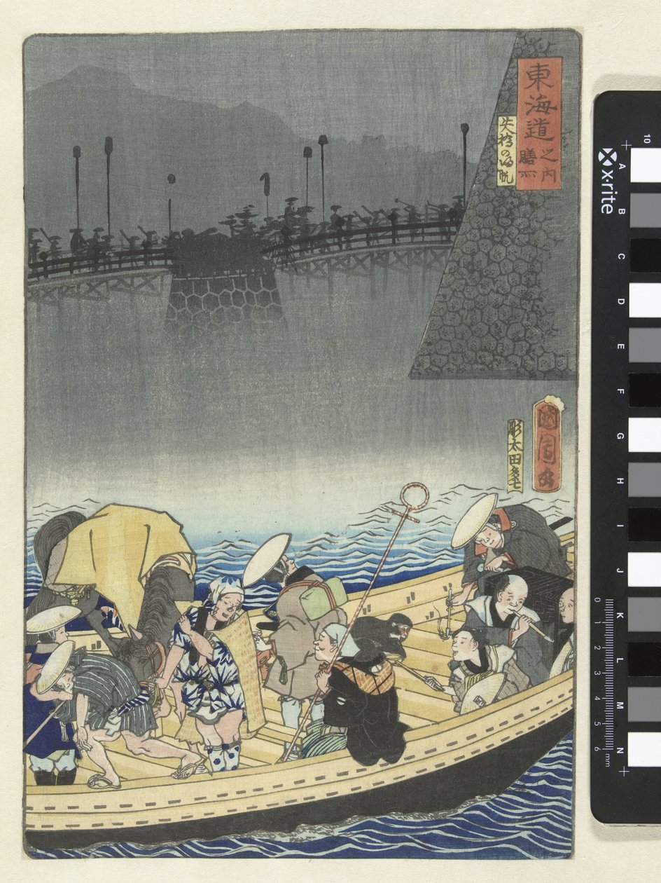 Ferry na praça Zeze
Zeze (título sobre o objecto)
O Tokaido (título da série)
Tokaido no uchi (título da série sobre o objecto) de Toyohara Kunichika