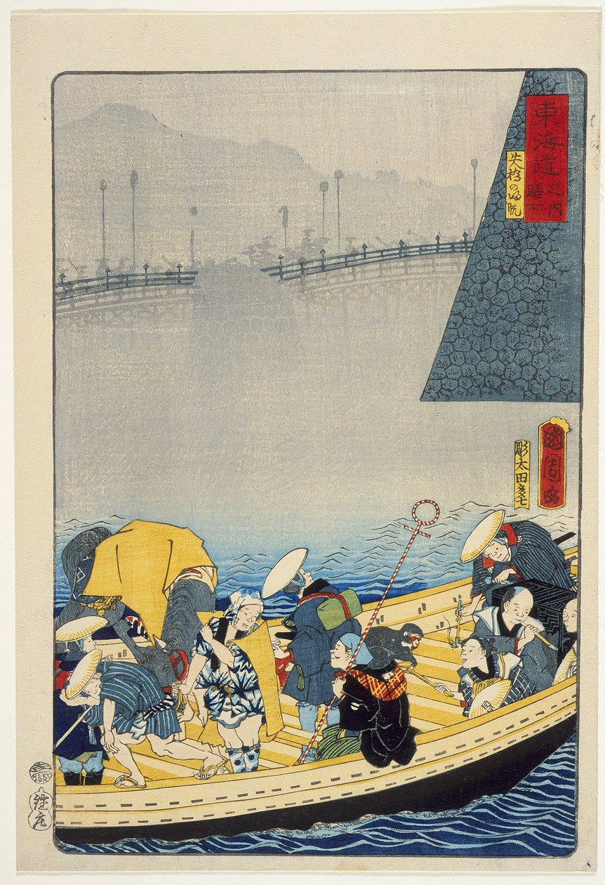 Schloss Zeze: Rückkehrende Segel bei Yabase de Toyohara Kunichika