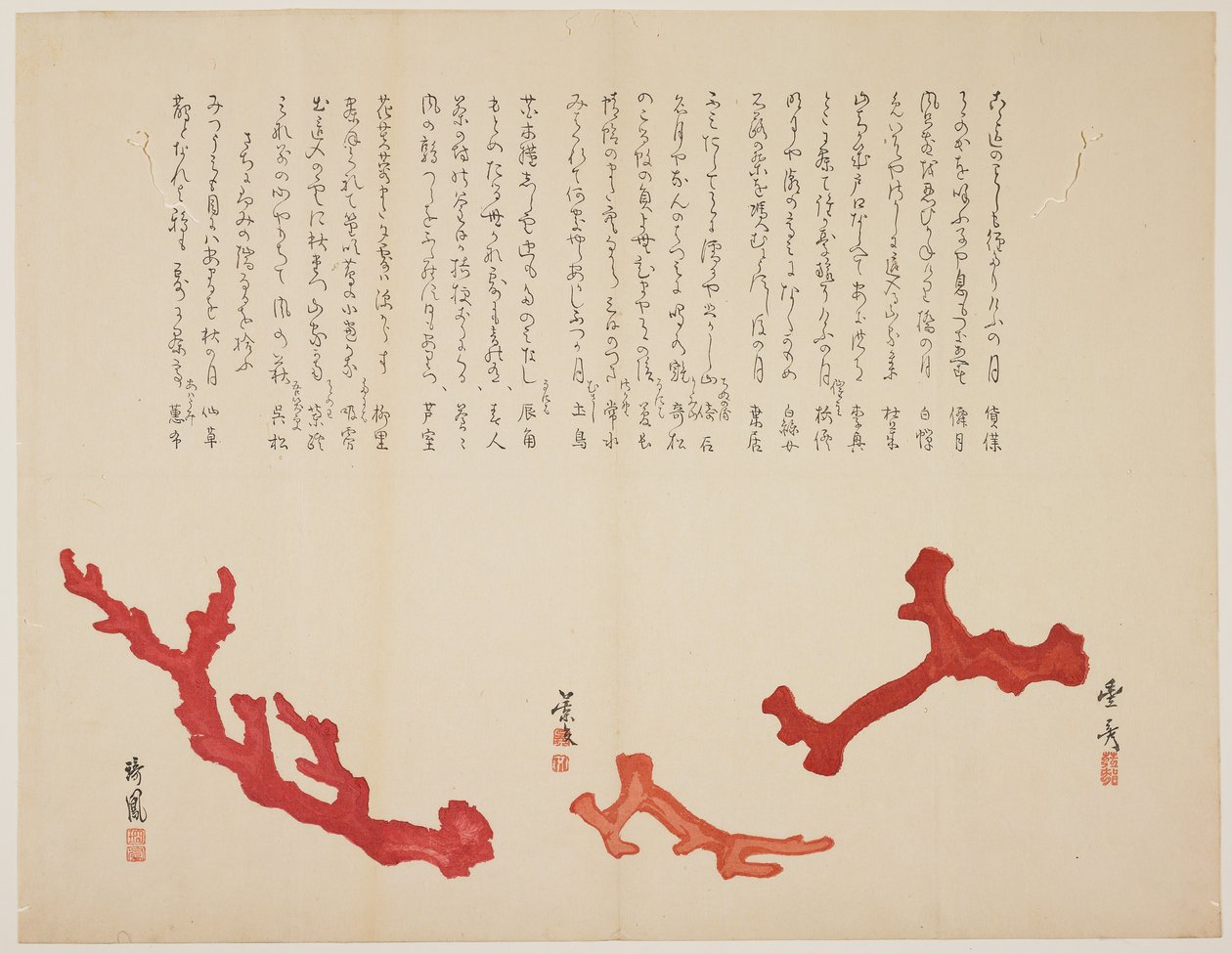 (Três ramos de coral), c. 1818-1829 de Toyohiko