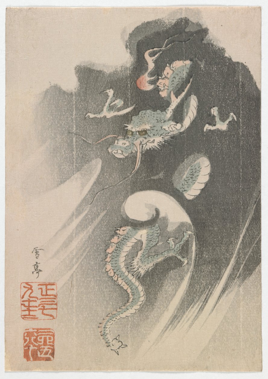 Dragão, período Edo (impressão em xilogravura a cores) de Toyohiko