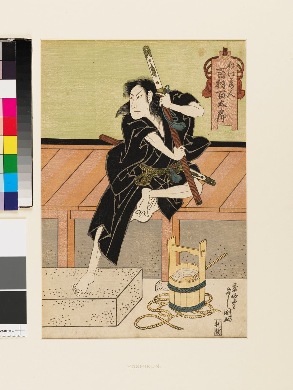 O ator Hyakumura Hyakutarō no papel de Matsue Kurando de Toyokawa Yoshikuni