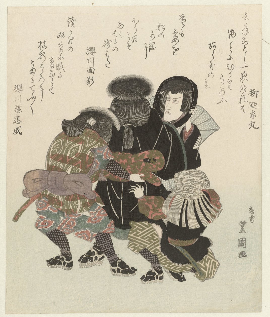 Ichikawa Danjûrô VII veste sua fantasia de Toyokuni (II) , Utagawa