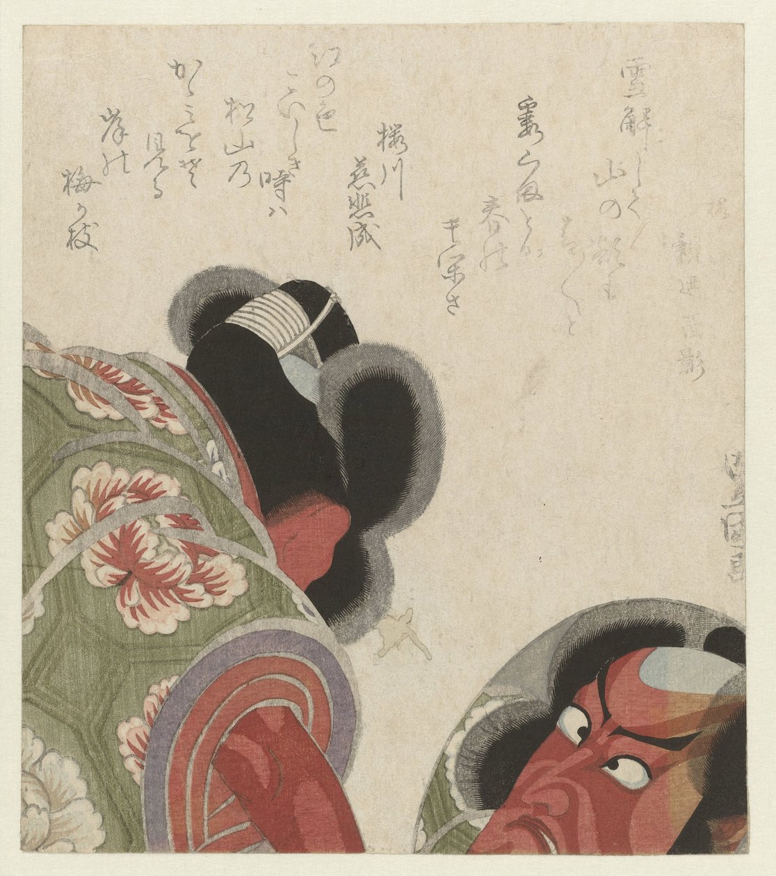 Ichikawa Danjûrô olhando para um espelho de Toyokuni (II) , Utagawa