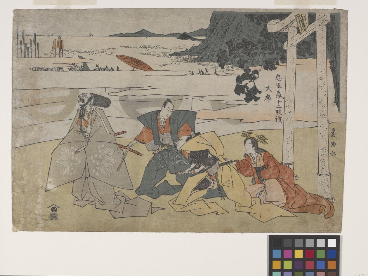 Tesouro dos Retentores Fiéis (Chushingura) de Toyokuni