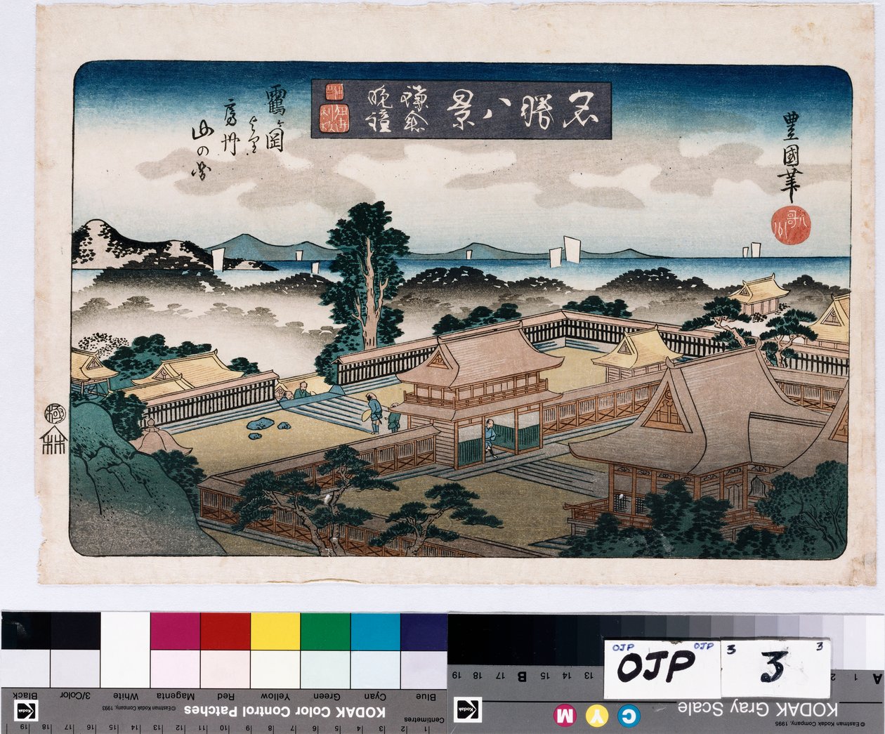 "Evening Bell, Kamakura", da série "Oito vistas de lugares famosos" de Toyokuni II