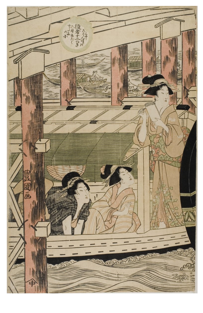 Atores nos Doze Meses de Toyokuni Utagawa
