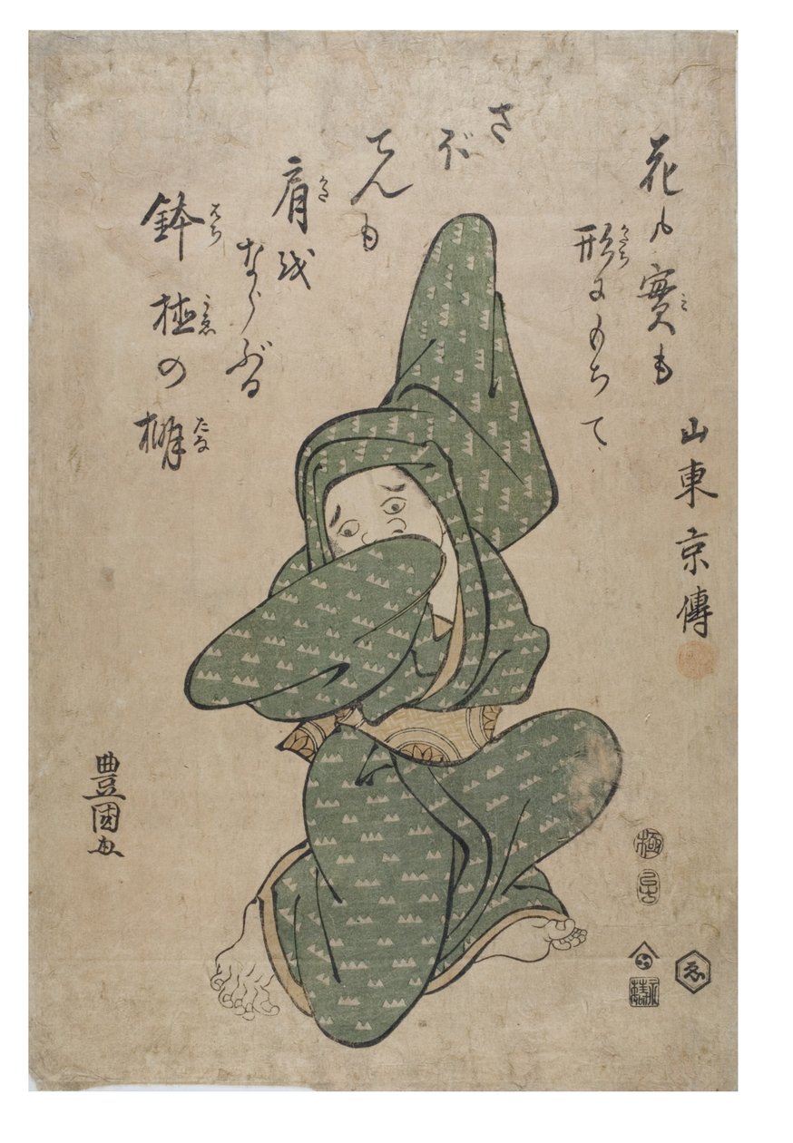 Imitando um cacto de Toyokuni Utagawa