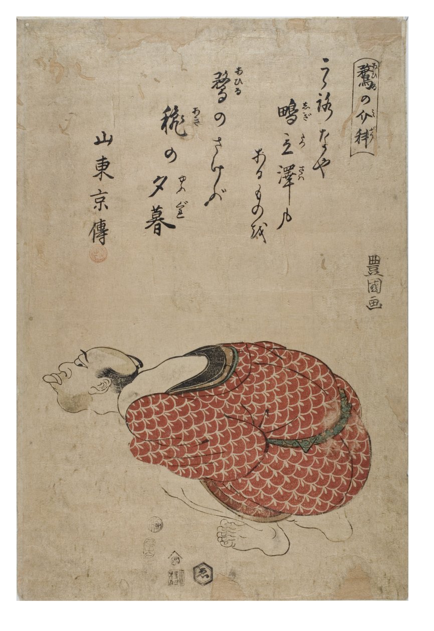 paisagem de Toyokuni Utagawa