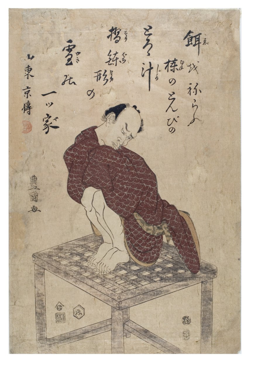 Imitando uma Pipa (pássaro) de Toyokuni Utagawa