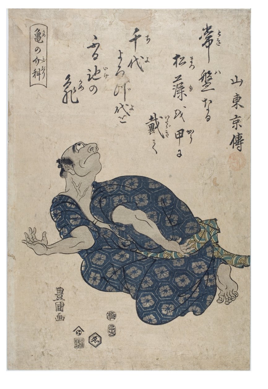 Imitando uma tartaruga de Toyokuni Utagawa