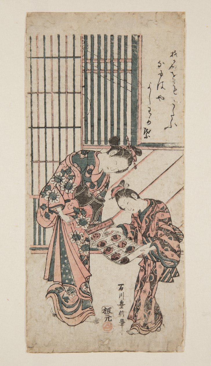 Courtesan e Attendant (impressão em bloco de madeira a cores) de Toyonobu Ishikawa