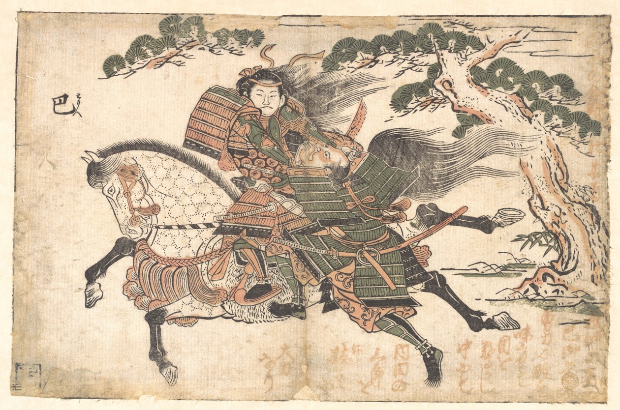 Tomoe Gozen a matar Uchida Saburo leyoshi na batalha de Awazu no Hara, c.1750 (xilogravura) de Toyonobu Ishikawa