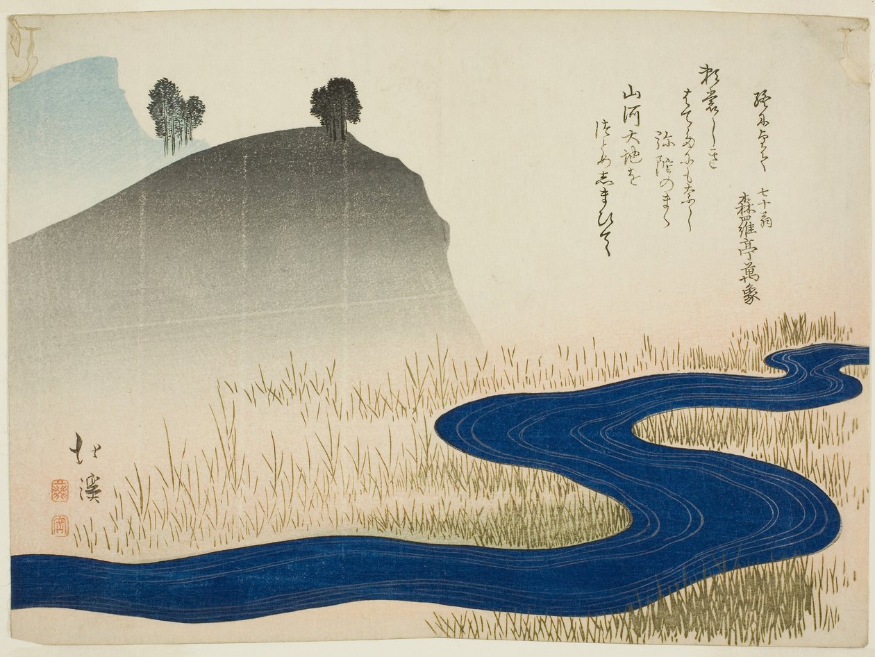 Uma paisagem montanhosa com um riacho de Toyota (1780 1850) Hokkei