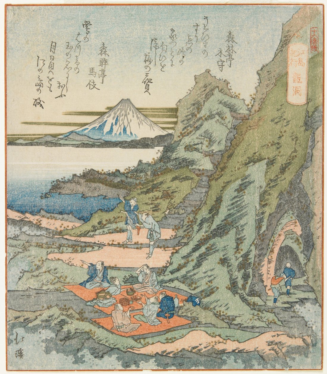 Ryūdō de Toyota (1780 1850) Hokkei