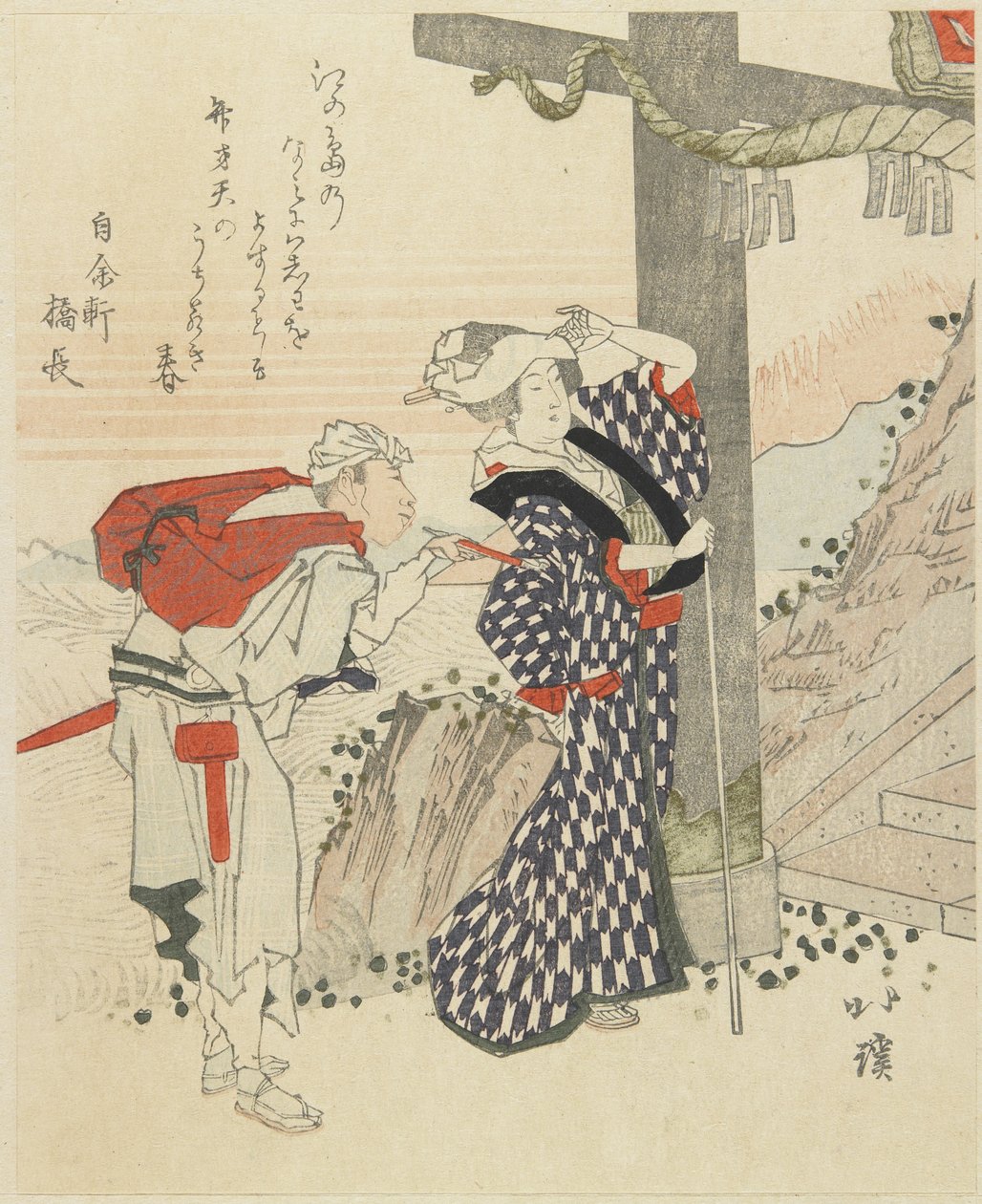 (Primavera em Enoshima) de Toyota Hokkei