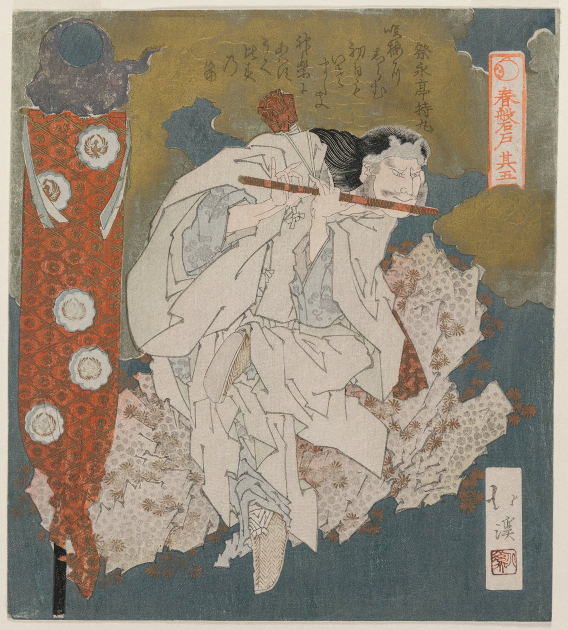 Um Deus tocando flauta da série The Spring Cave, 1825. de Toyota Hokkei