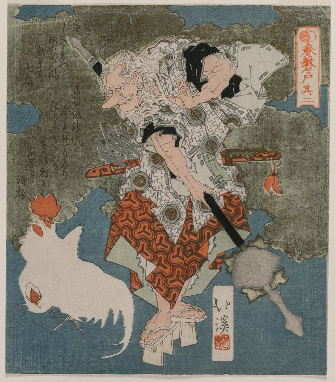 Ao lado de um galo branco e uma galinha da série The Spring Cave, 1825. de Toyota Hokkei