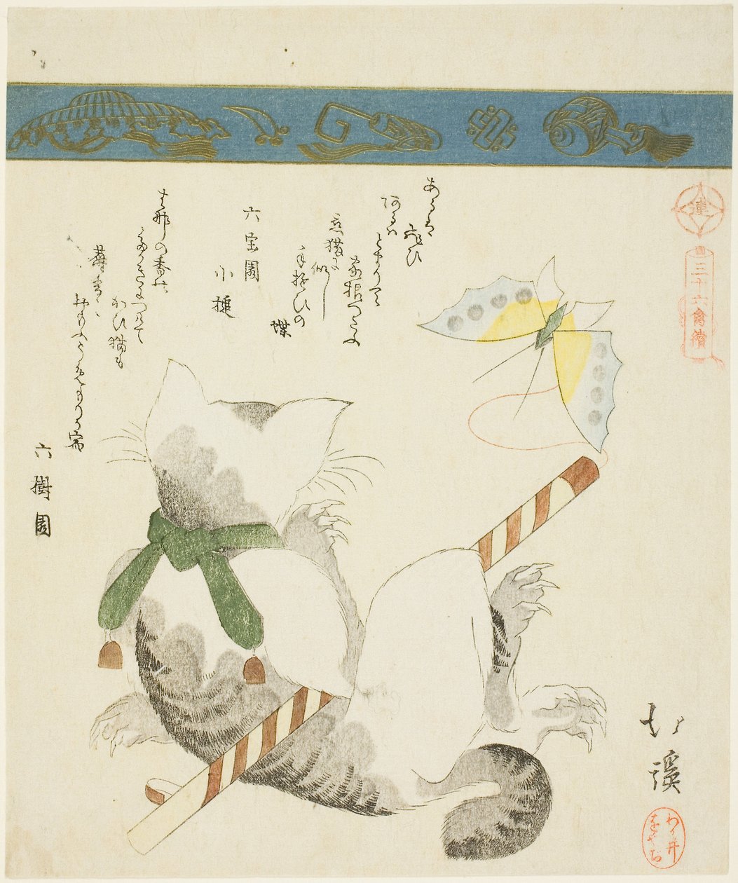 Gato a brincar com uma borboleta de brinquedo, da série "Trinta e seis imagens de pássaros (Sanjuroku kinzoku)" de Toyota Hokkei