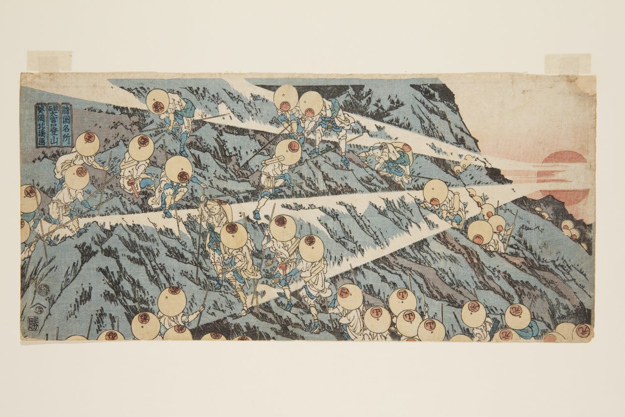 Subindo o Monte Fuji na Província de Suruga, o Caminho para o Santuário (Sunsh? ?miya-guchi tozan) (impressão a cores do bloco de madeira) de Toyota Hokkei