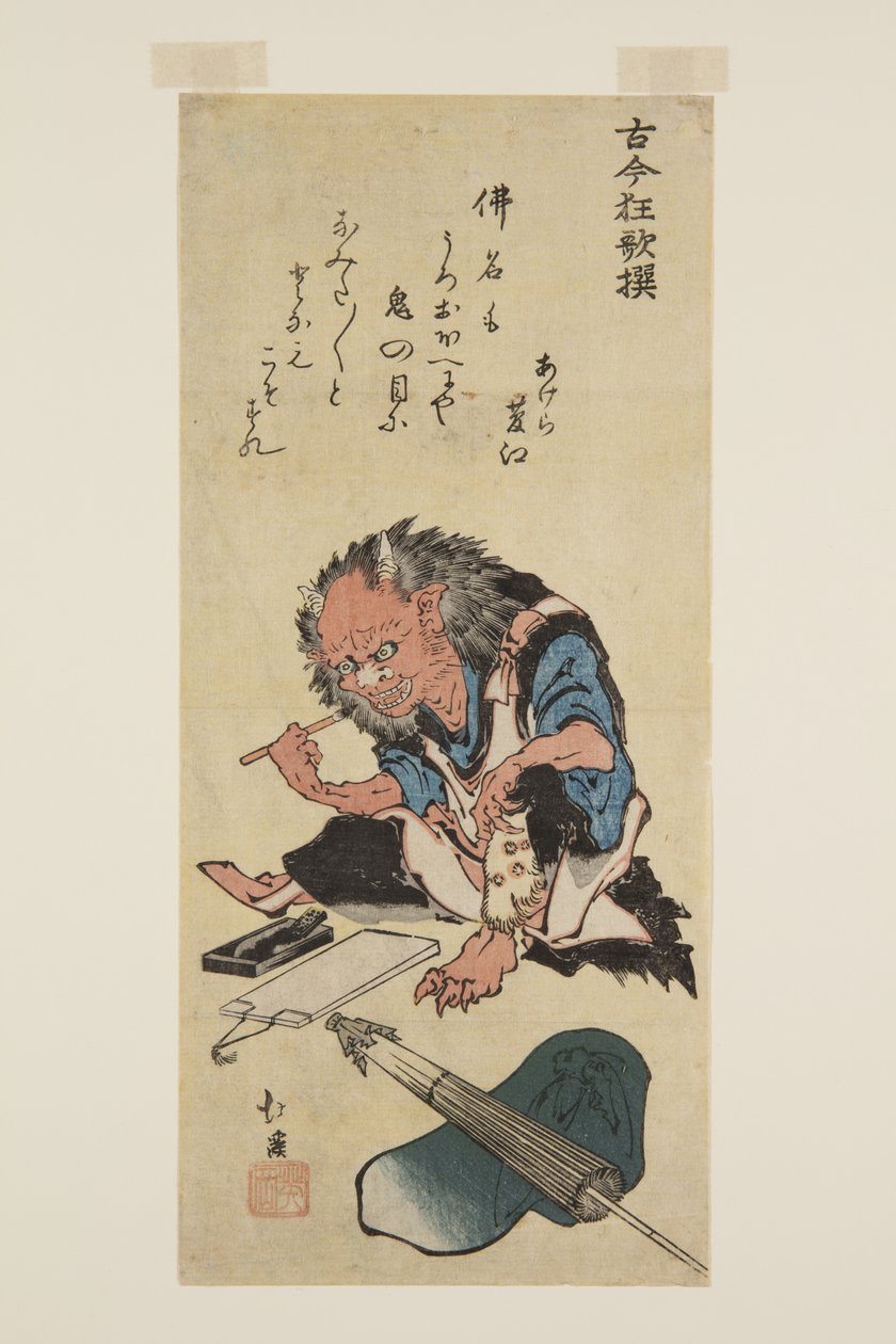 Demon Preparing to Write in an Account Book (Oni) (impressão em bloco de madeira a cores) de Toyota Hokkei