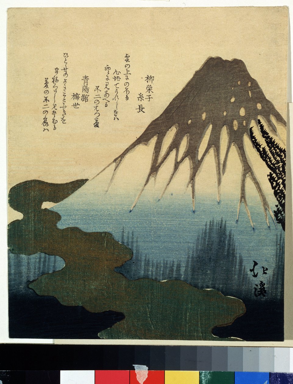""Monte Fuji sob a neve"" Impressão de Totoya Hokkei (1780-1850) Museu Pushkin do século XIX, Moscou de Toyota Hokkei