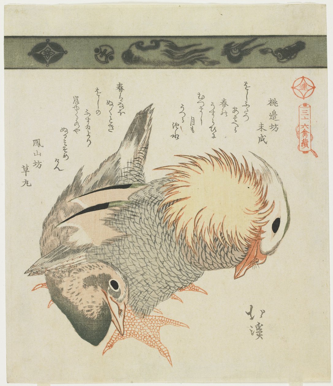 Pato Mandarim e Drake, c. 1830 de Toyota Hokkei