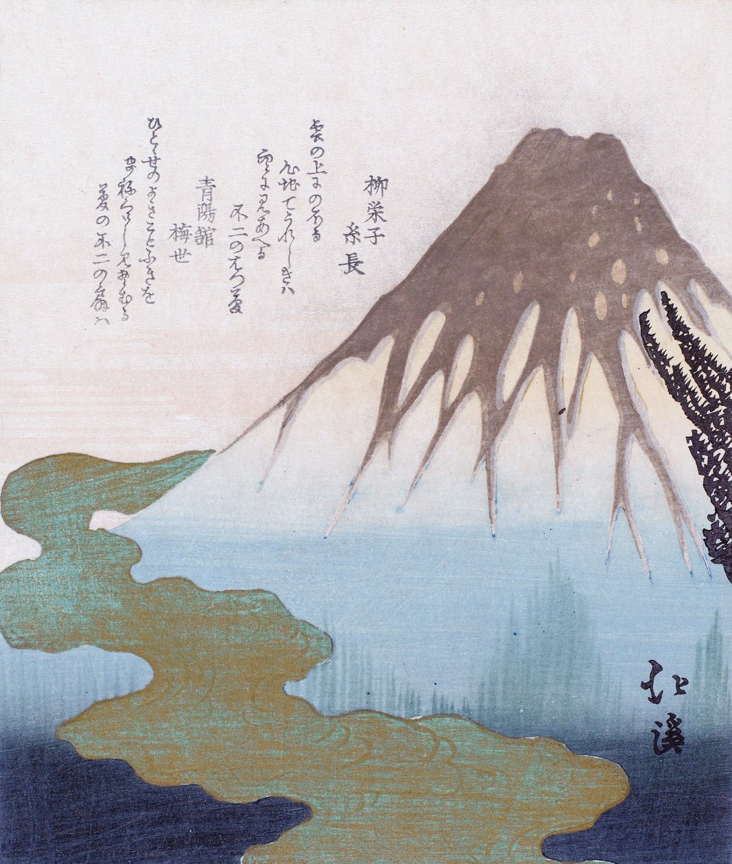 Monte Fuji acima das nuvens, c1820. de Toyota Hokkei