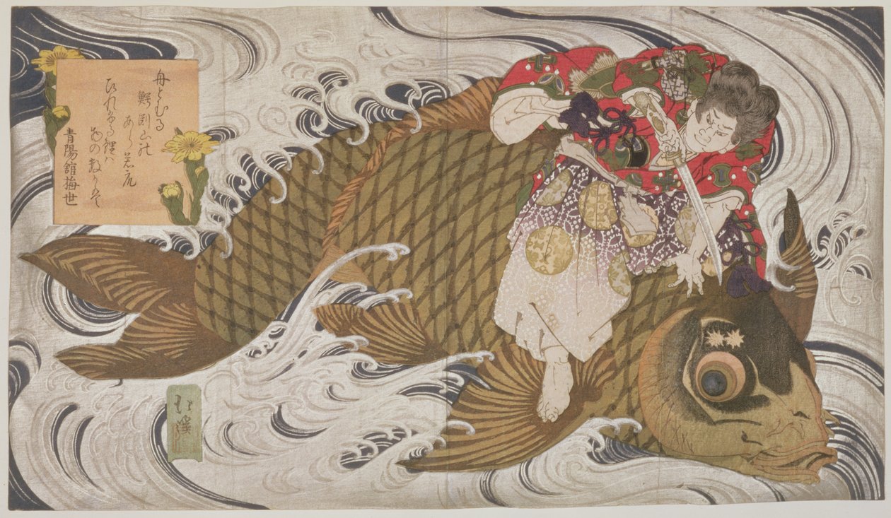 P.375-1937 Oniwaka Mara (Pequeno Demônio) superando uma carpa gigante, díptico de Surimono, cena da vida do herói do século XII, Benkei, c.1830 (xilogravura) de Toyota Hokkei