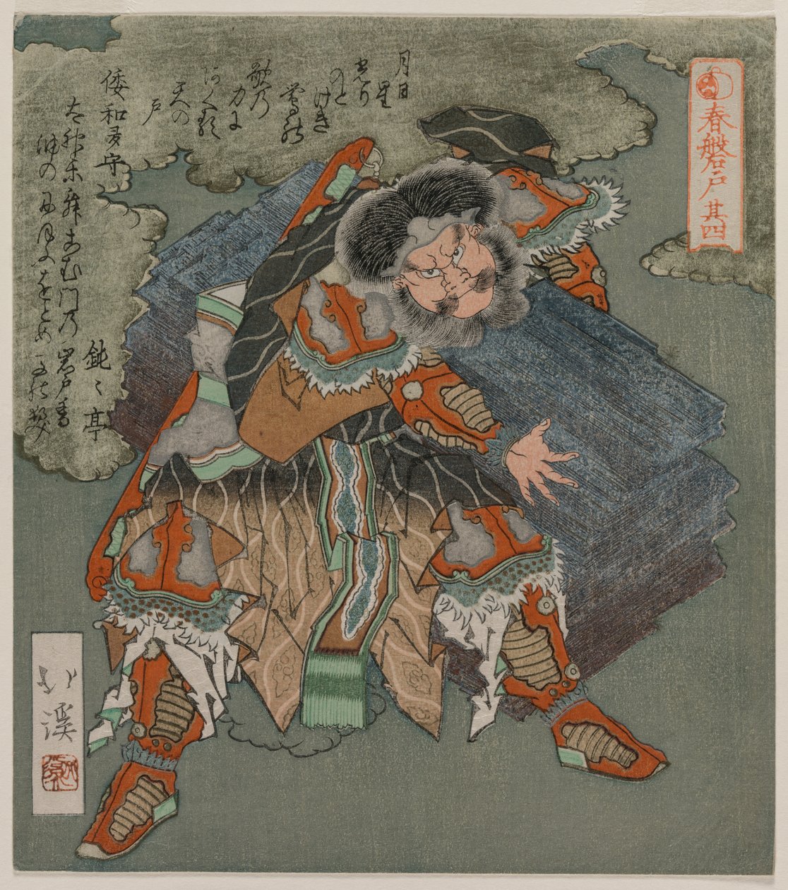 Removendo a pedra da entrada da caverna da série The Spring Cave, 1825. de Toyota Hokkei
