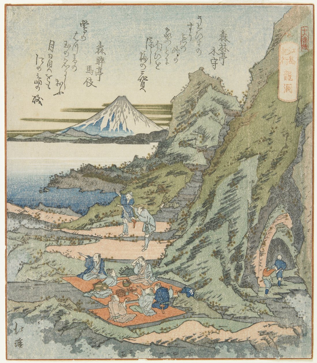 Ryu_do_, 1833 de Toyota Hokkei