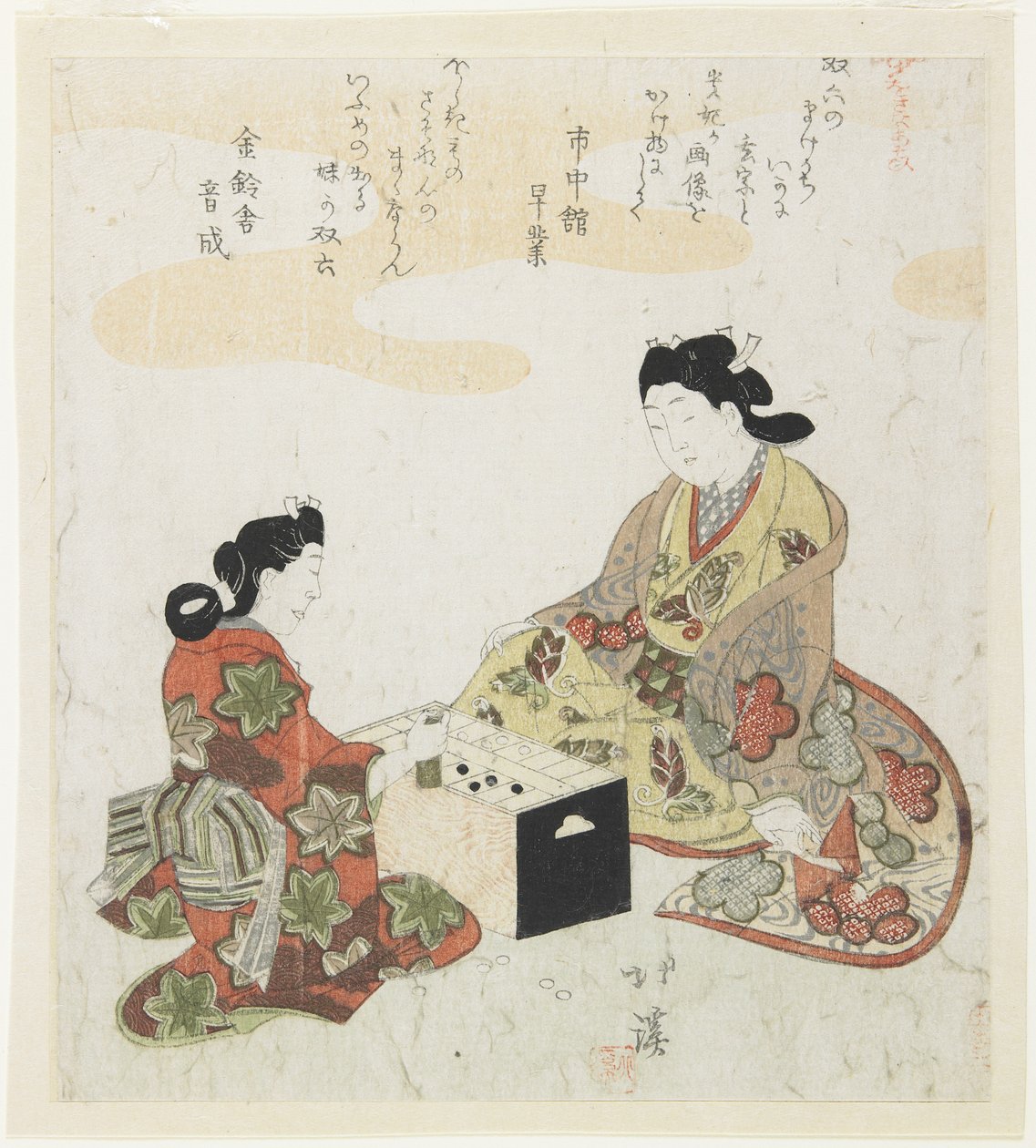 Sugoroku (Gamão Japonês), 1820-1822 | Toyota Hokkei