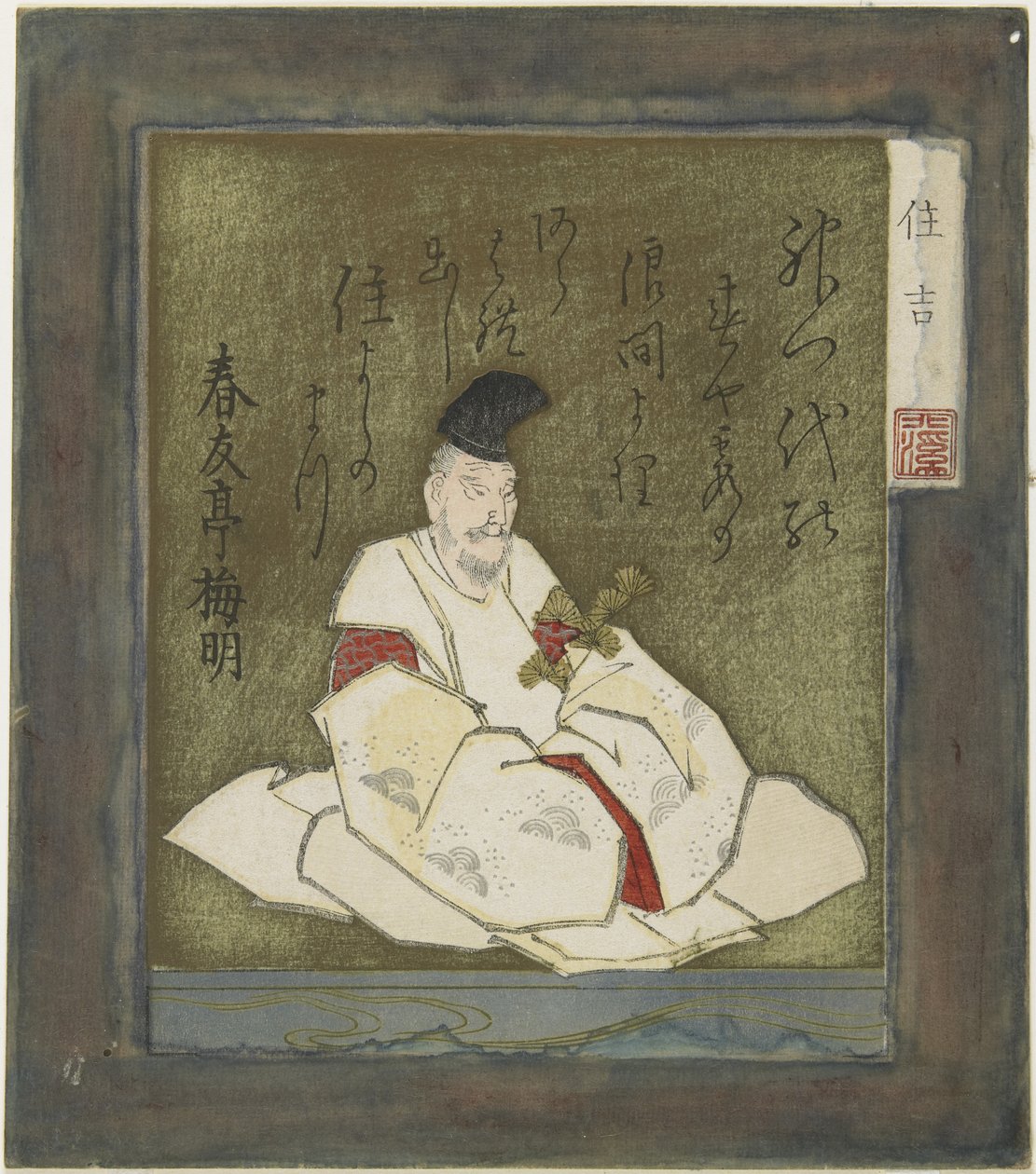 Sumiyoshi de Toyota Hokkei