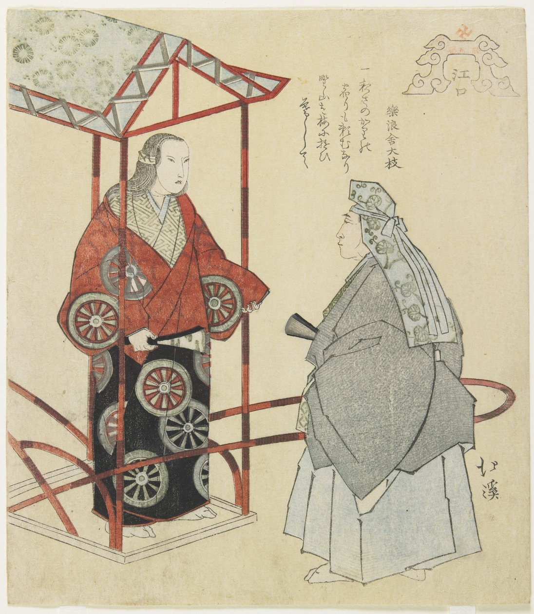 O rio Port Eguchi, c. 1832 de Toyota Hokkei