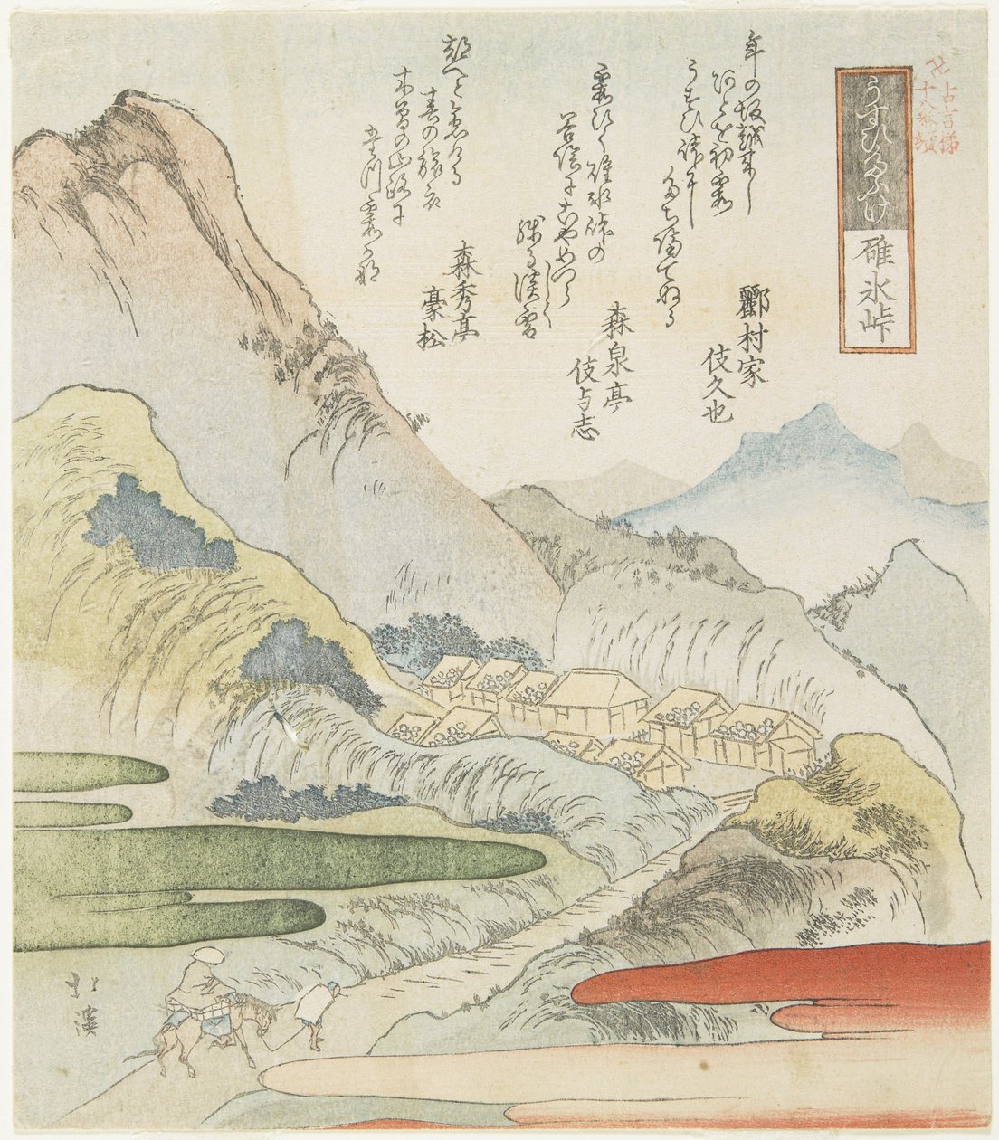 Usui Pass, 1831 de Toyota Hokkei