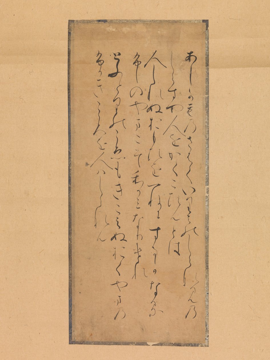 Três poemas da Coleção de Poemas Antigos e Modernos Kokin wakashu, século XIII. de Traditionally attributed to Fujiwara no Tameyori