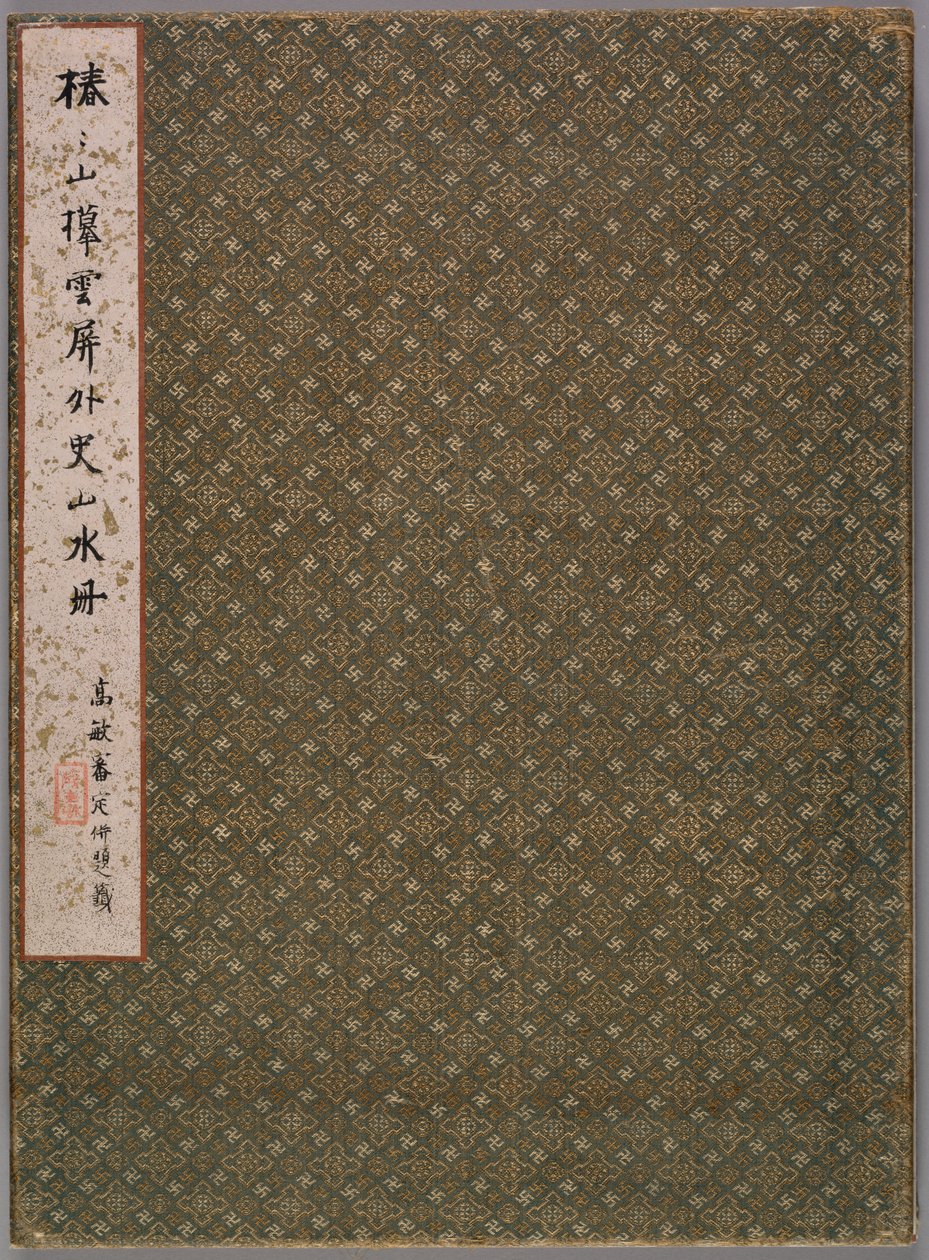 Cópia de Zhai Dakuns c. 1770-1804 Paisagens nos estilos dos velhos mestres, 1847. de Tsubaki Chinzan