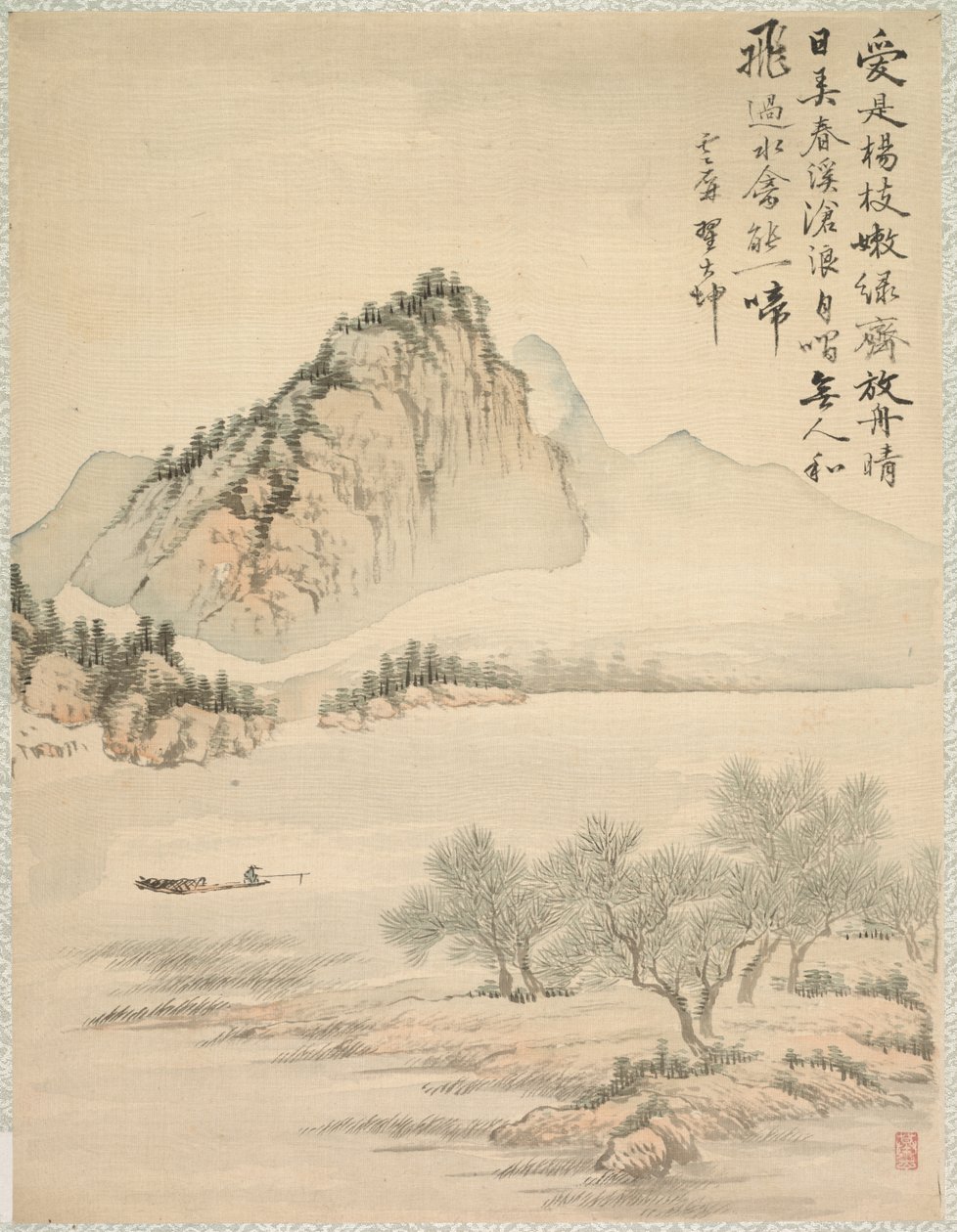 À deriva em um barco de Tsubaki Chinzan