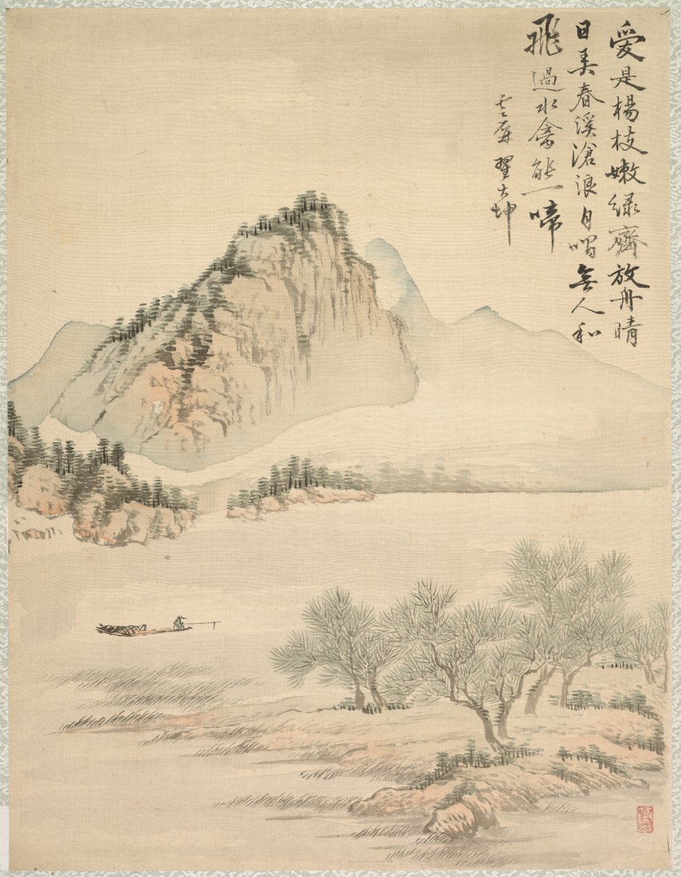 À deriva em um barco, 1847. de Tsubaki Chinzan