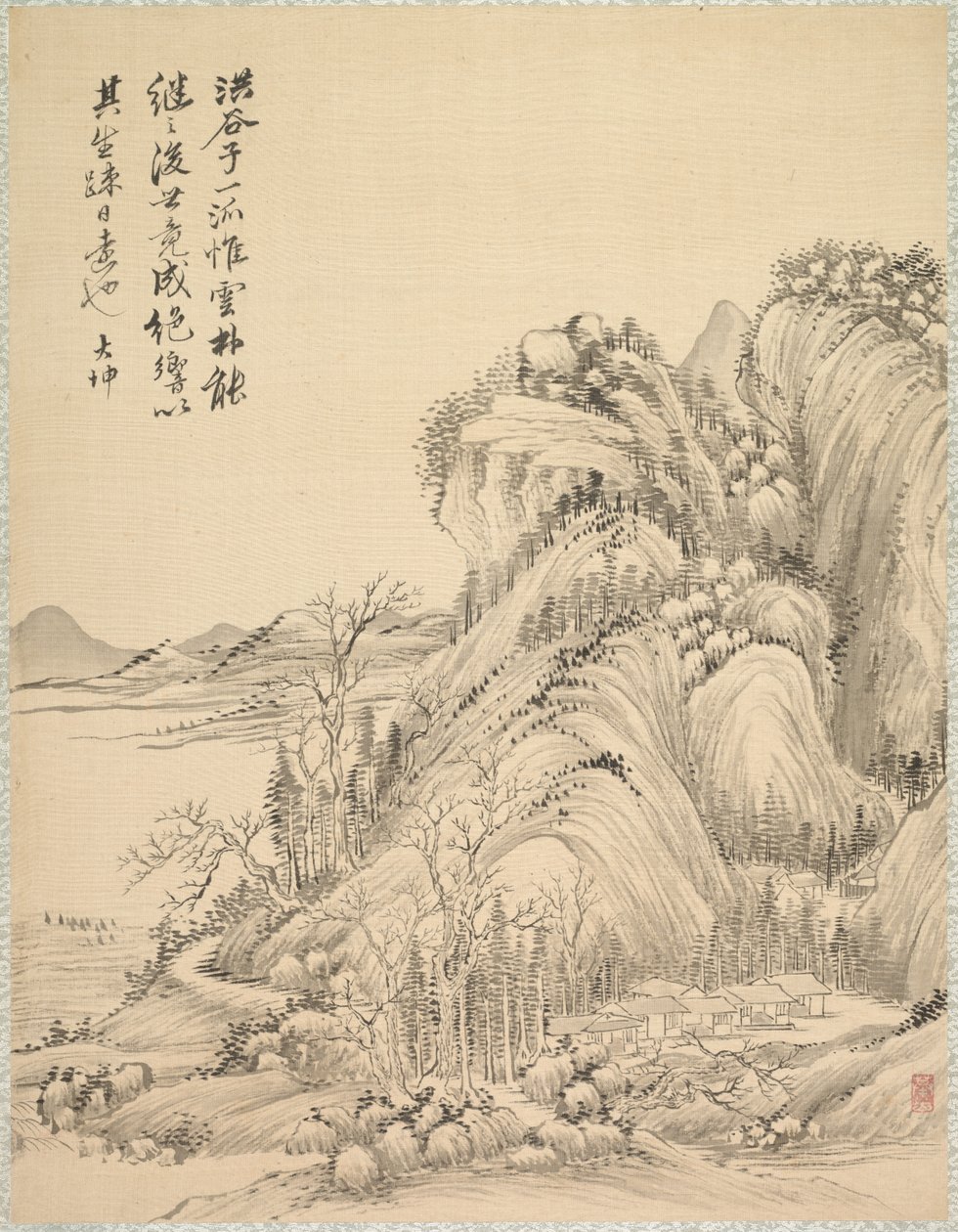 Habitações sob Colinas Dobradas de Tsubaki Chinzan