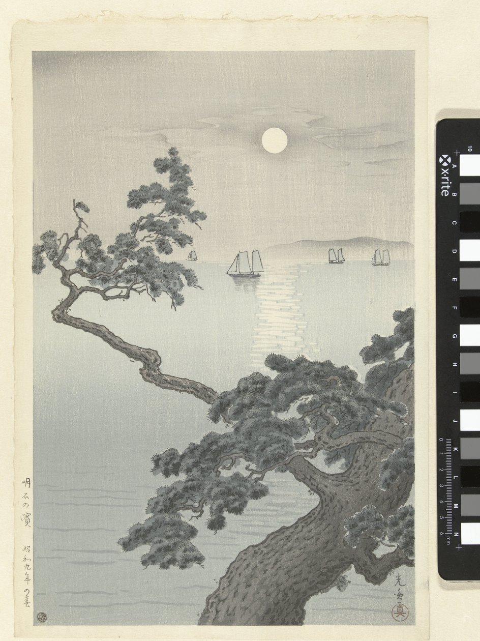 Cordão Akashi
Akashi no hama (título sobre o objecto) de Tsuchiya Kōitsu