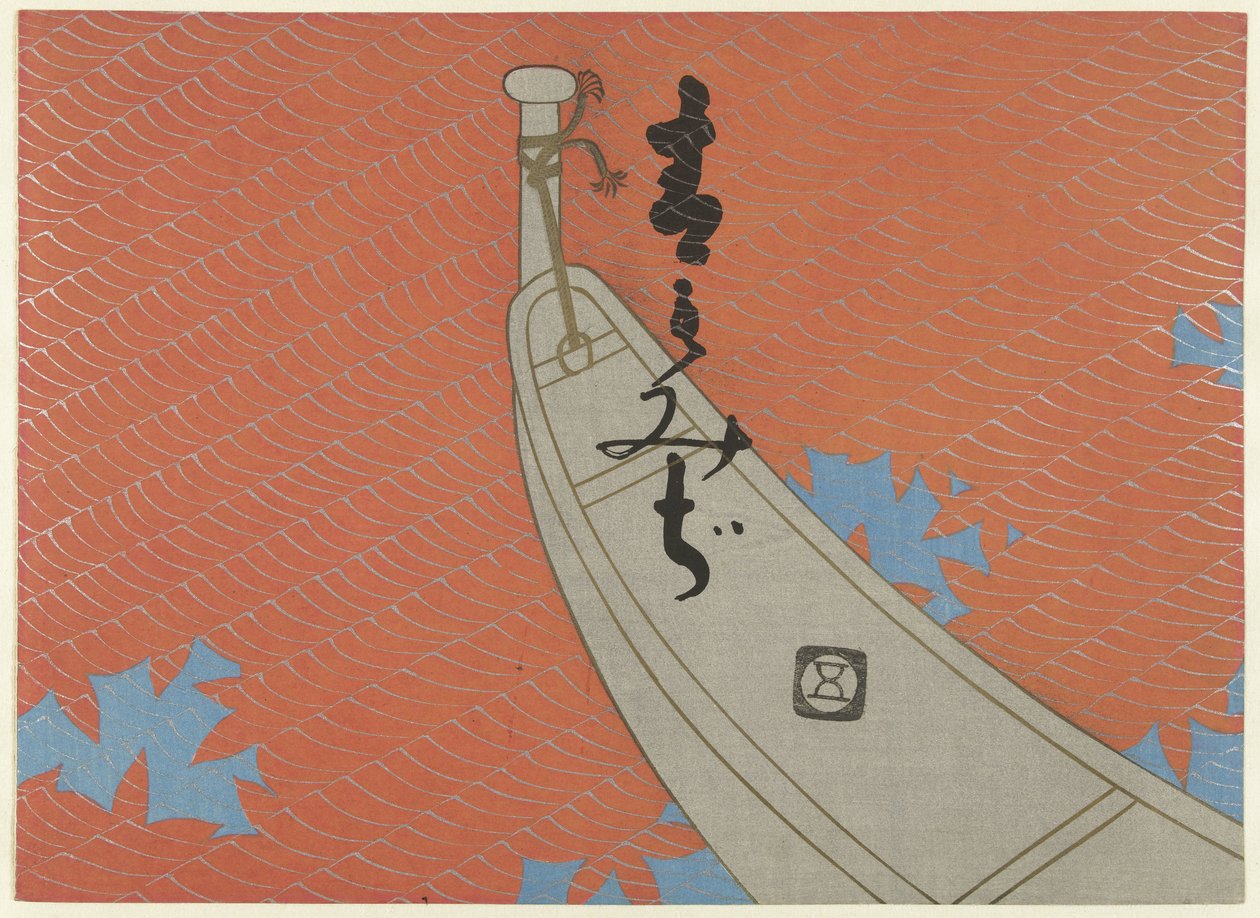 Proa de um barco Folhas de bordo azuis (título da série) Aomomiji (título da série no objeto) de Tsuda Seifû