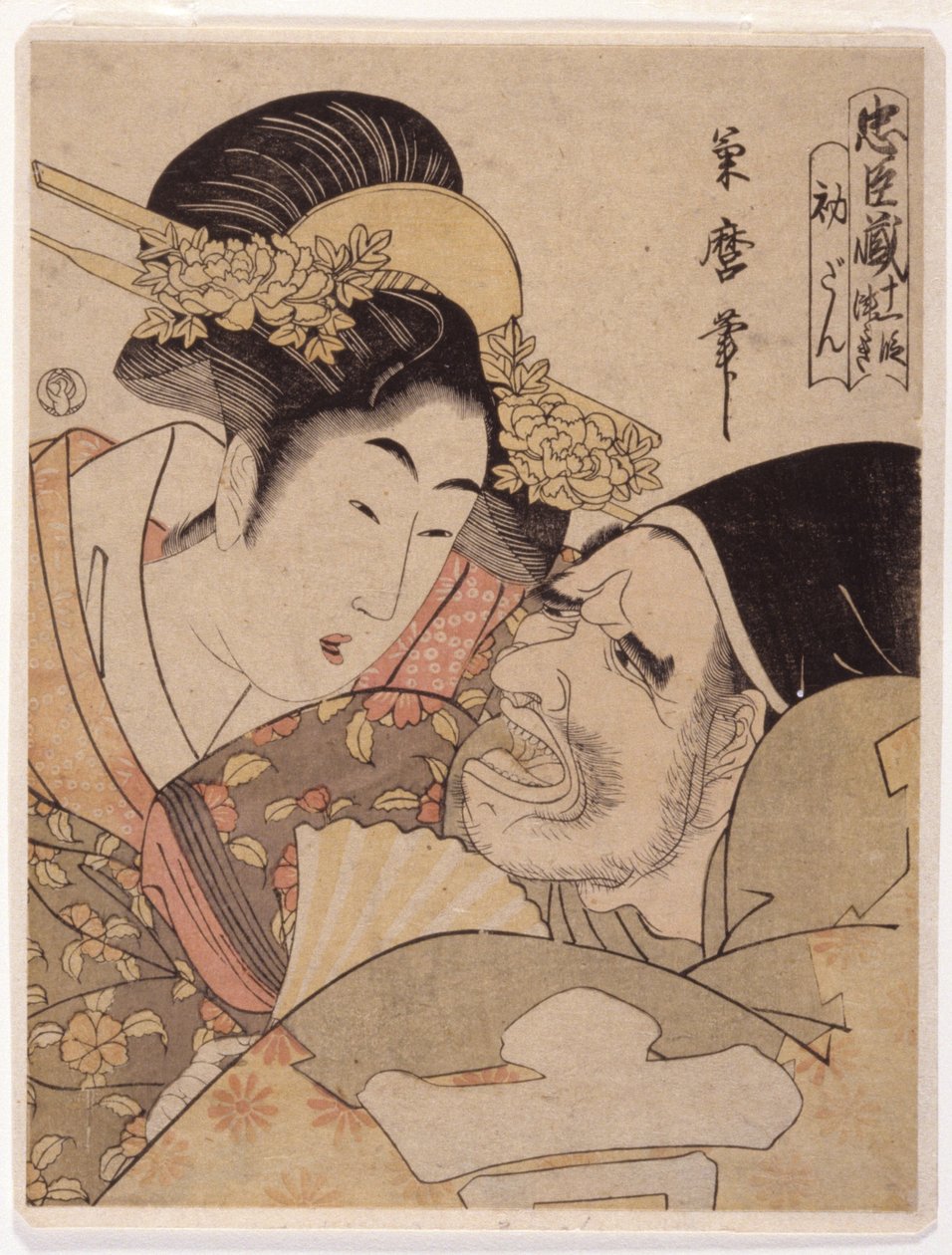 Chushingura (Tesouro de Retentores Fiéis), Em 11 Actos (impressão em bloco de madeira a cores) de Tsukimaro Tsukimaro