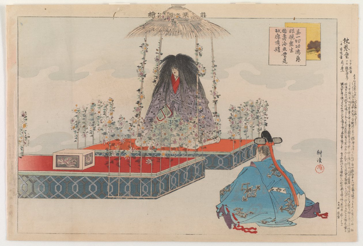 Makwa Jidô, 1904 (impressão em xilogravura a cores) de Tsukioka Kogyo