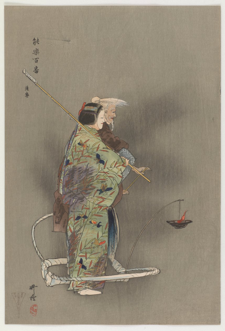 Michi-Mori (impressão em xilogravura a cores) de Tsukioka Kogyo
