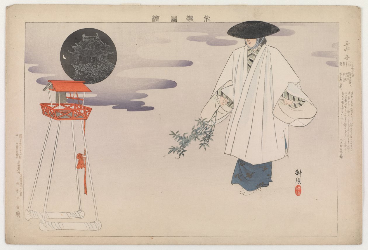 Miidera, 1901 (impressão em xilogravura a cores) de Tsukioka Kogyo
