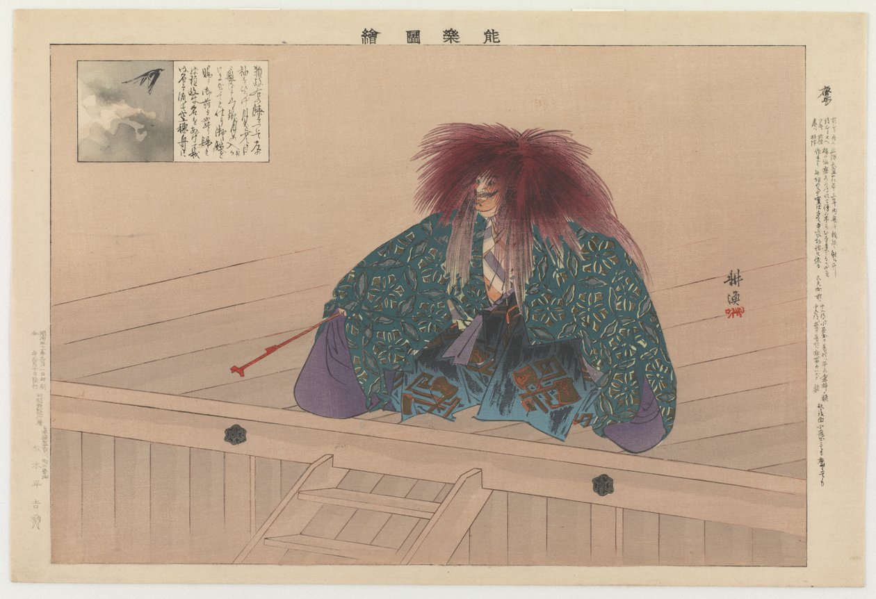 Nue, 1898 (impressão em xilogravura a cores) de Tsukioka Kogyo