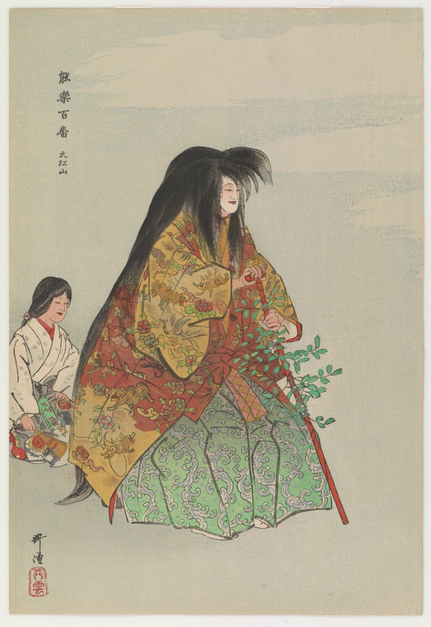 Os Demônios Do Monte. Oe (impressão em xilogravura a cores) de Tsukioka Kogyo