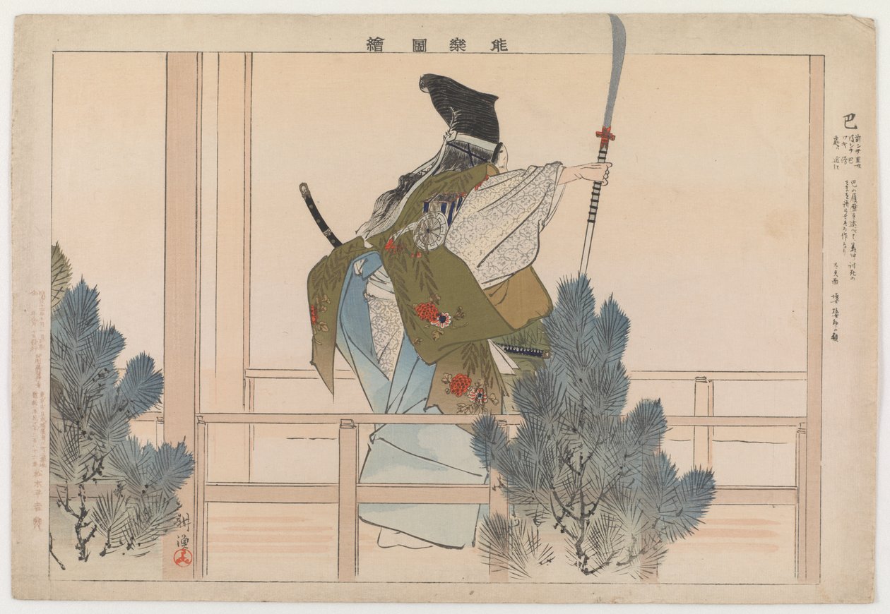 Tomoe, 1901 (impressão em xilogravura a cores) de Tsukioka Kogyo