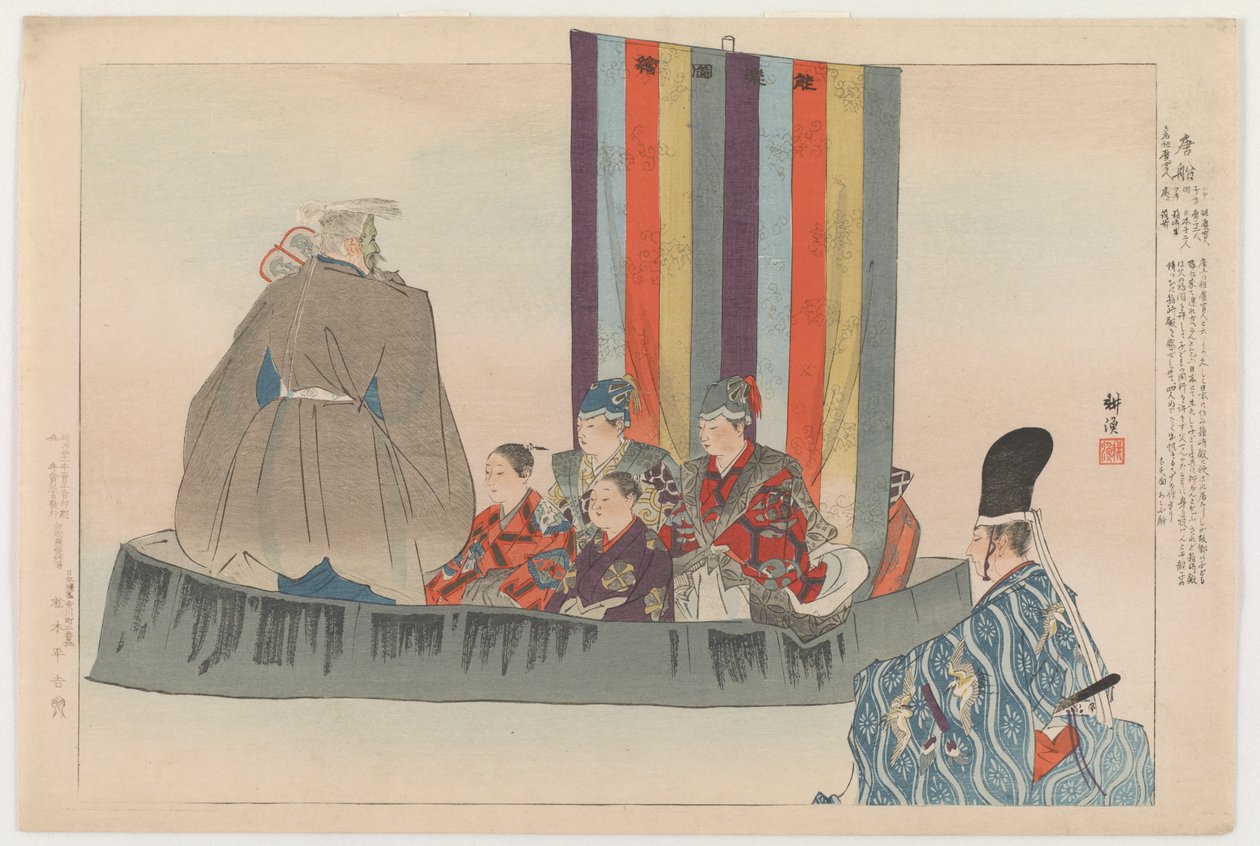 Tôsen, 1898 (impressão em xilogravura a cores) de Tsukioka Kogyo
