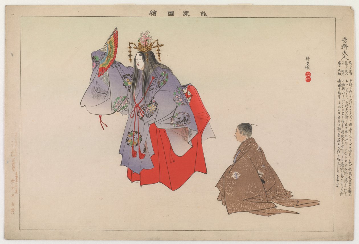 Yoshino Tennin, 1901 (impressão em xilogravura a cores) de Tsukioka Kogyo